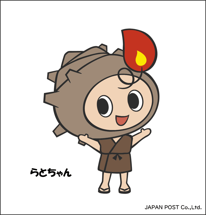 item